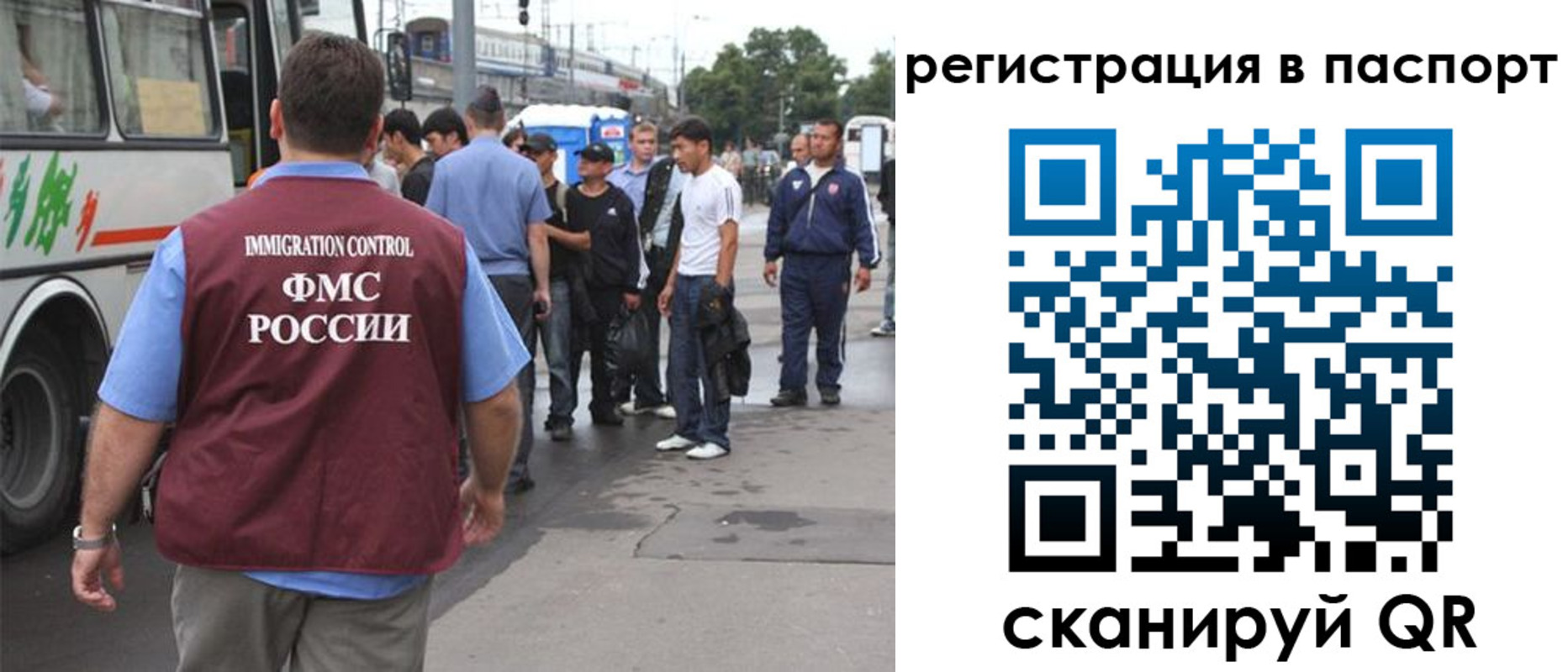 временная регистрация законно в Кувандыке