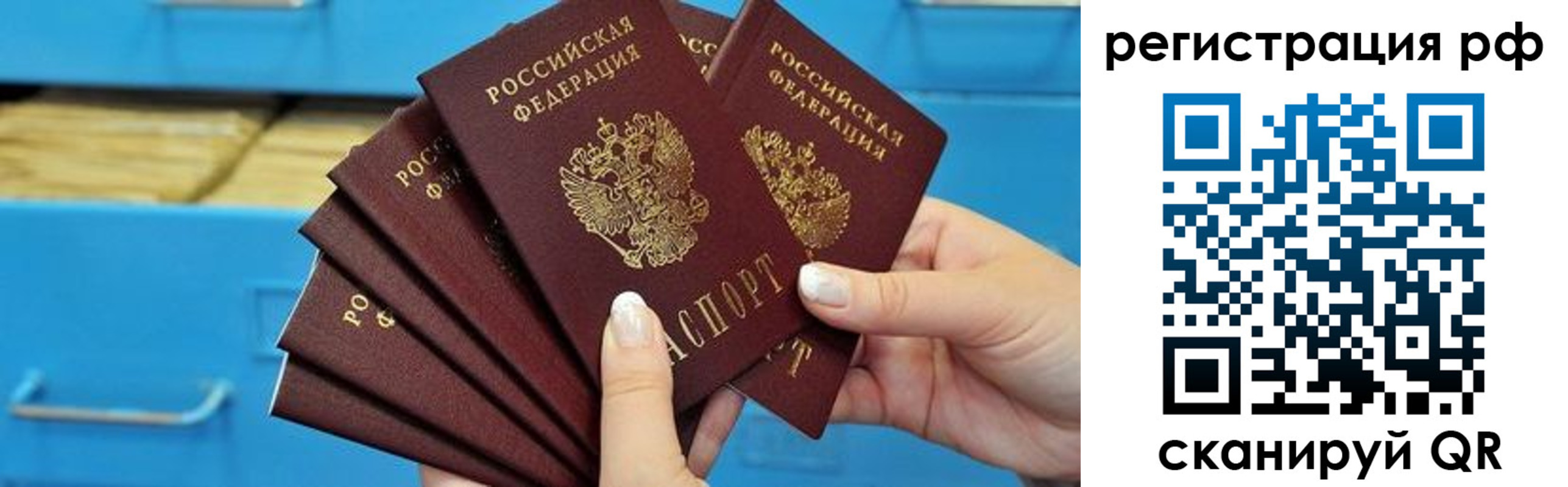 найти адрес прописки в Кувандыке