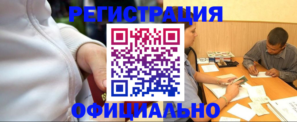 форма 3 в Кувандыке